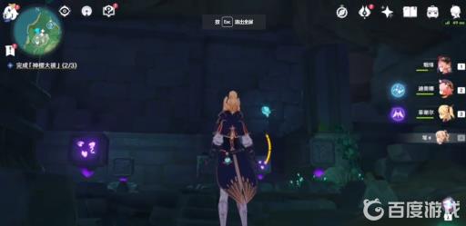 荒海下面五个石头怎么解?2