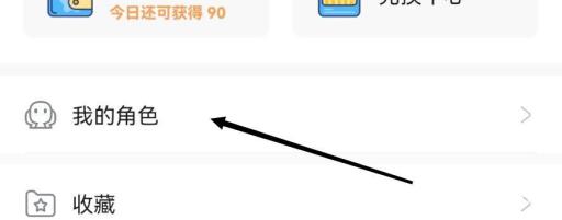 米游社如何绑定原神账号?2