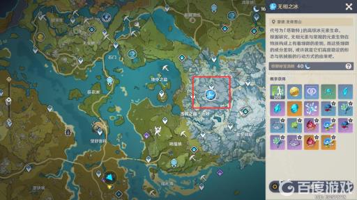 原神无相之冰在哪?3