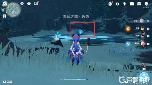 原神无相之冰在哪?4