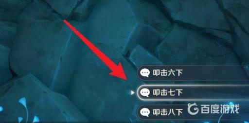 原神椿的住处怎么进?4