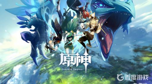 原神森林书任务怎么解锁?1