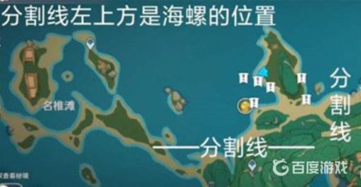 原神奇异的海螺多久刷新?2