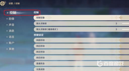 手机原神怎么用手柄?1