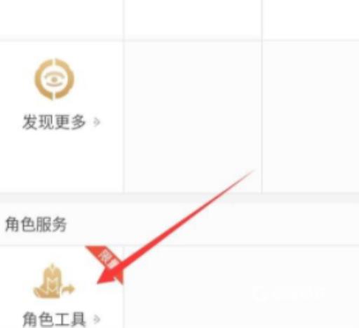 王者苹果号怎么转安卓?4