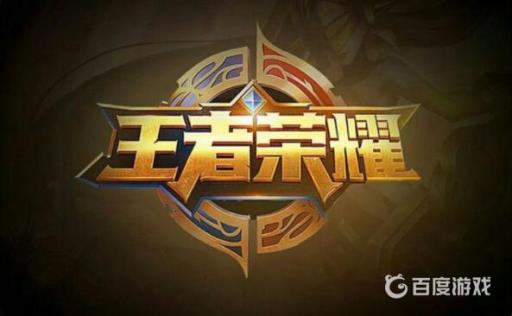 王者已拥有英雄怎么送好友?_王者荣耀已拥有英雄可以送人吗