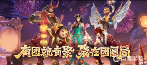 王者转移号后亲密关系怎么办?_王者转移了亲密关系还在吗