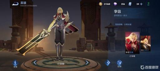 王者荣耀有哪些强力打野英雄?6