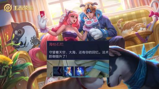 王者荣耀中英雄的隐藏属性都有哪些?2