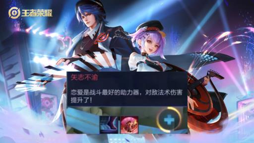 王者荣耀中英雄的隐藏属性都有哪些?3