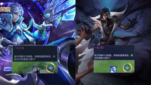 王者荣耀中英雄的隐藏属性都有哪些?6