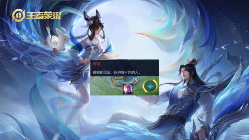 王者荣耀中英雄的隐藏属性都有哪些?8