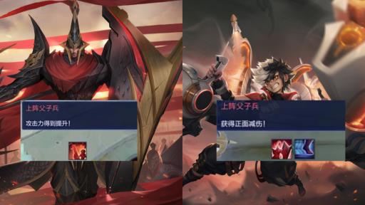 王者荣耀中英雄的隐藏属性都有哪些?10