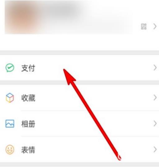王者荣耀实名认证怎么重新认证?6