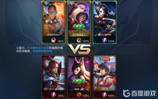 王者荣耀加熟练度最快的是什么模式?3