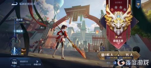 王者晋级赛必输的真相是什么?2