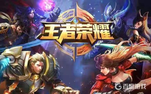 王者荣耀怎么不花钱转移?1