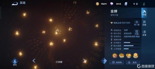 王者荣耀什么英雄克制貂蝉?7