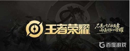 王者名字特殊心形特殊符号怎么打?_王者荣耀id心形特殊符号