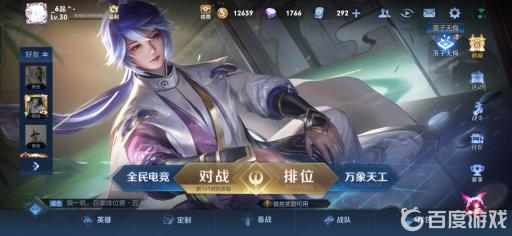 王者荣耀钻石可以换金币吗?_王者荣耀钻石能换金币嘛