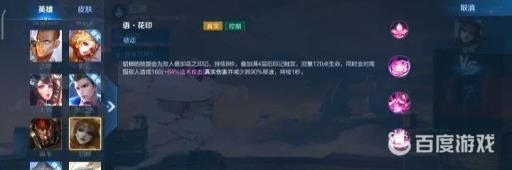 王者荣耀貂蝉技能名称叫什么?2