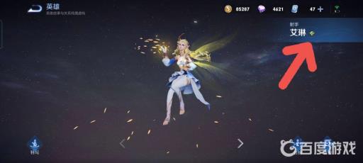 王者人机可以提升熟练度吗?3