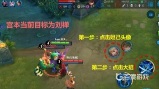 王者目标锁定模式怎么操作?2