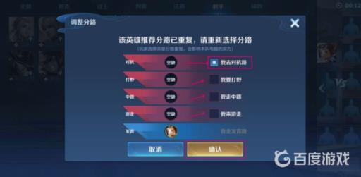 王者荣耀人机怎么选两个射手?2