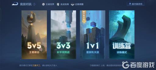 王者荣耀怎么快速掉隐藏分?2