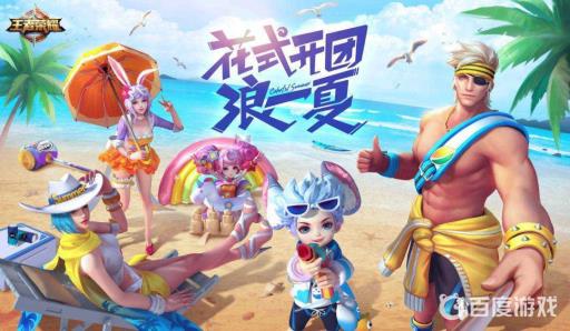 王者荣耀怎么把人拉入黑名单?_王者荣耀拉黑人之后会怎样