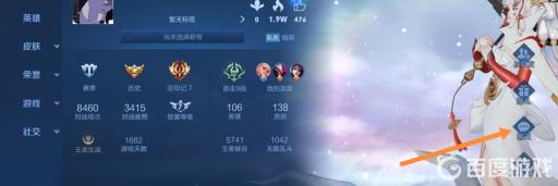 王者荣耀怎么把人拉入黑名单?4