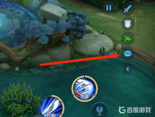 王者荣耀如何打开王者游戏内的聊天?2