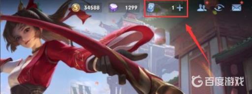 王者荣耀随心玩促销包怎么退订?2