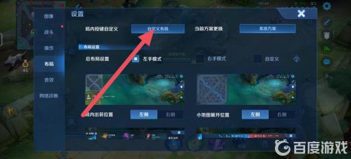 王者荣耀赵云怎么设置大招命中率更好?2