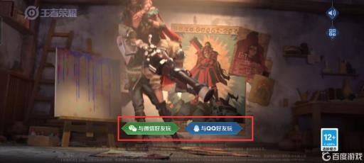 王者荣耀王者头像可以单独更换嘛?2