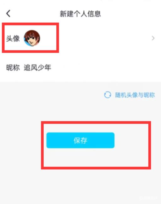 王者荣耀王者头像可以单独更换嘛?4