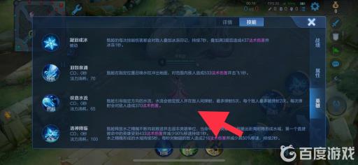 王者荣耀甄姬二技能怎么放不出去?2