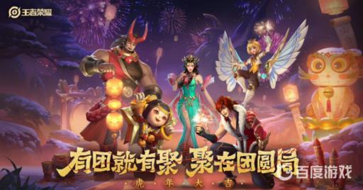 王者荣耀电竞形象怎么设置?_王者电竞模式特效