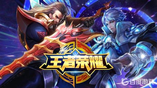 王者周边商店在哪?1