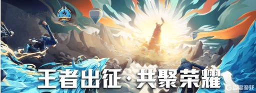 王者荣耀王者营地可以充点券吗?1