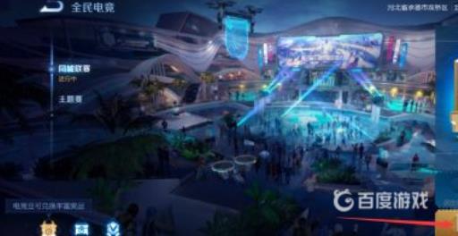 王者荣耀怎么局内送花?2