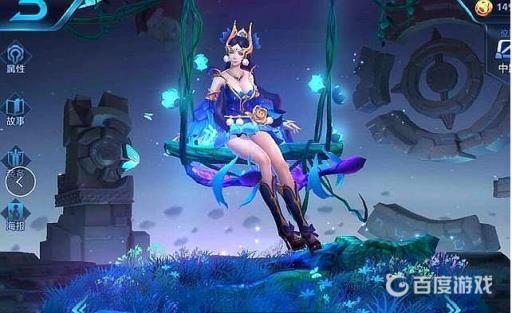 王者荣耀中哪个女英雄的腿最长?1