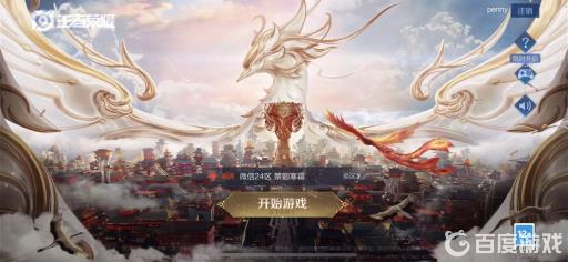 王者删除好友后亲密关系会不会解除?_王者荣耀里的亲密关系可以单方面解除吗