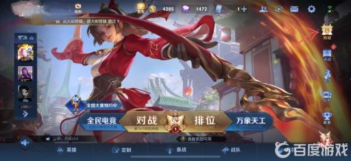 王者删除好友后亲密关系会不会解除?2