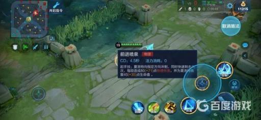 王者荣耀打夏洛特用什么英雄?5