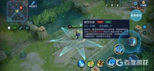 王者荣耀打夏洛特用什么英雄?7