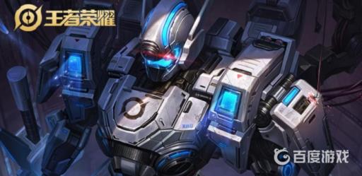 王者荣耀荣耀水晶换哪个皮肤性价比最高?1