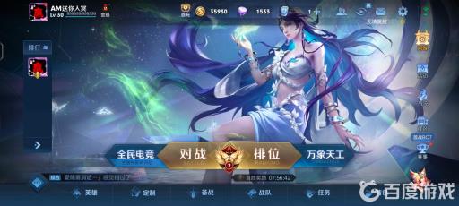 王者训练营送史诗皮肤吗?_王者荣耀训练营皮肤试用是真的吗