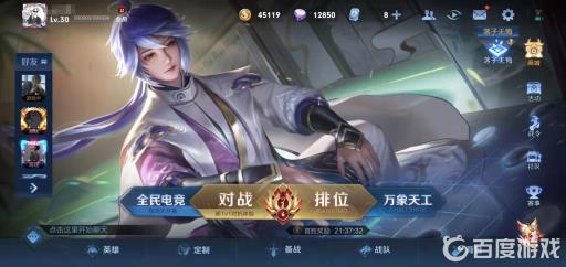 可以直接玩王者荣耀的应用是什么?1