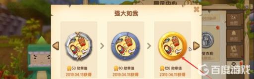 荣誉等级被锁定了怎么重新解锁?4